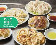 一八亭 ippachitei