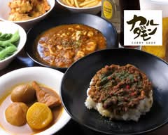 カレーショップ カルダモン