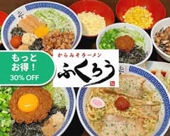 からみそラーメンふくろう伏見納屋橋店