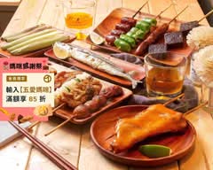 烤串串燒烤 宵夜 漢口店