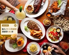 Texas Roadhouse 台中店