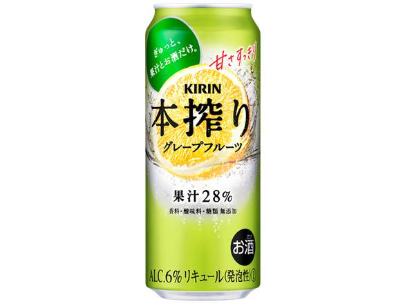 【アルコール】キリン本搾りグレープフルーツ 500ml