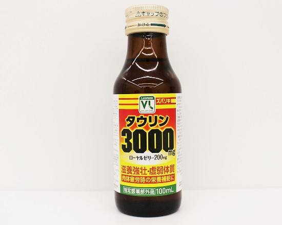 59_VLズバリキ（100ml）．