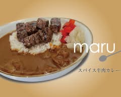 「maru」 スパイス牛肉カレー