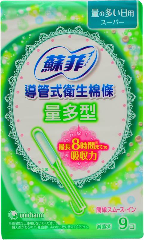 導管式棉條（量多型）