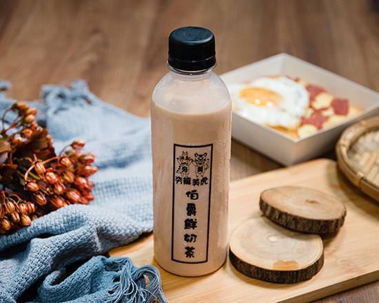 伯爵鮮奶茶