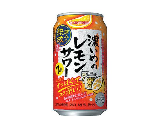 【アルコール】SP濃いめのレモンサワー熟成350ml