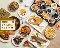 麥粥 清粥小菜