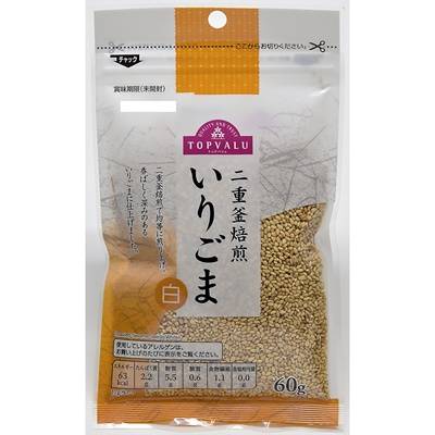 トップバリュ　二重釜焙煎　いりごま　白　６０ｇ