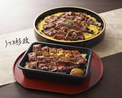 うなぎ杉政