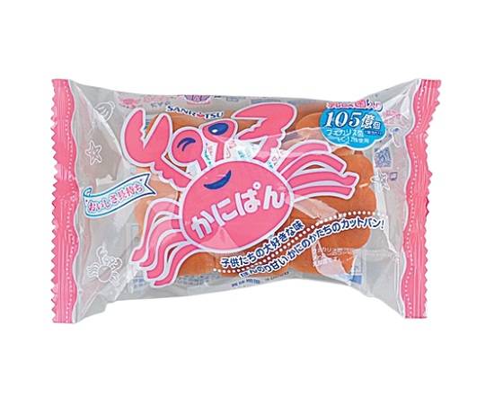 【焼菓子】三立製菓 かにぱん 2枚入*