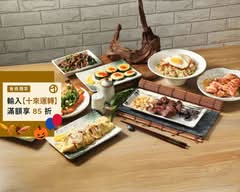 昱品鐵板燒