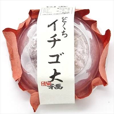 秦製菓　ひとくちイチゴ大福　４個入