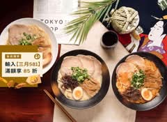 岩葉拉麵 中科國安店 x Mula Kitchens