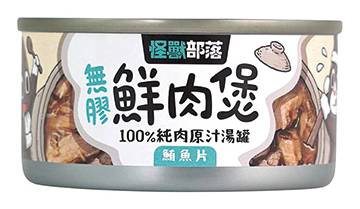 【怪獸部落】無膠副食罐-鮪片肉煲餐80g#20776183