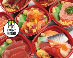 鈴の音 丼丸 稲口店