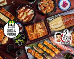 【温まるJET CHEF】築地うなぎ食堂