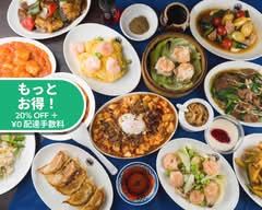 陳麻家 目黒店 Chinmaya megurotenn