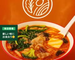 東北麻辣湯