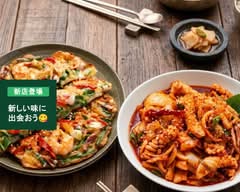 韓国料理 錦山　Korean food Geumsan