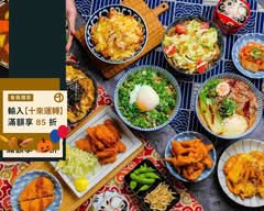 極屋牛丼 忠義店