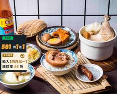 老朱店爌肉飯 彰化五十年人氣老店