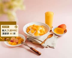 甜昕冰菓室/人氣冰店/水果切盤
