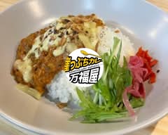 【トマトキーマ×チーズ×角煮でごはんが止まらない】崖っぷちカレー万福屋 Manpukuya Cliffside Curry【豊中市 待兼山町】