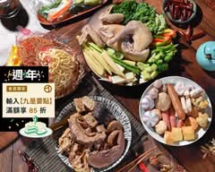 鳳山青年在地人塩水雞