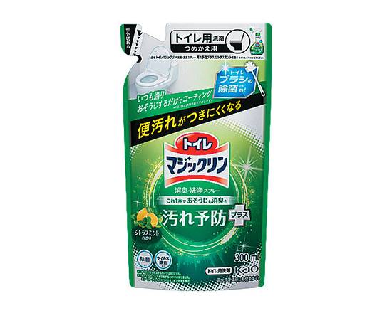 【洗剤】花王 トイレマジックリンSP シトラス詰替