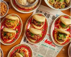 LE BAO BUNS 🥟