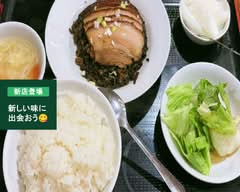 中華料理金山村