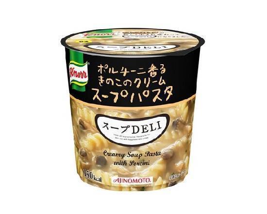 【即席食品】◎スープDELI≪きのこのスープパスタ≫