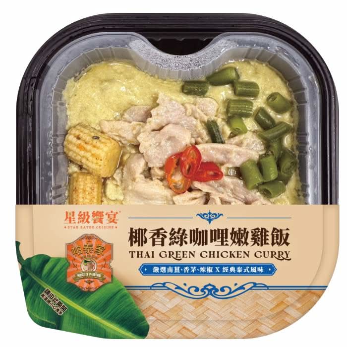 帕泰家-椰香綠咖哩嫩雞飯