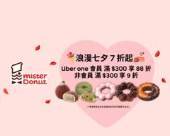 Mister Donut 世貿站門市