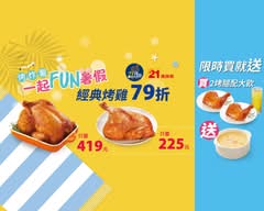 21Plus風味館、烤雞炸雞專門店 西屯寶慶