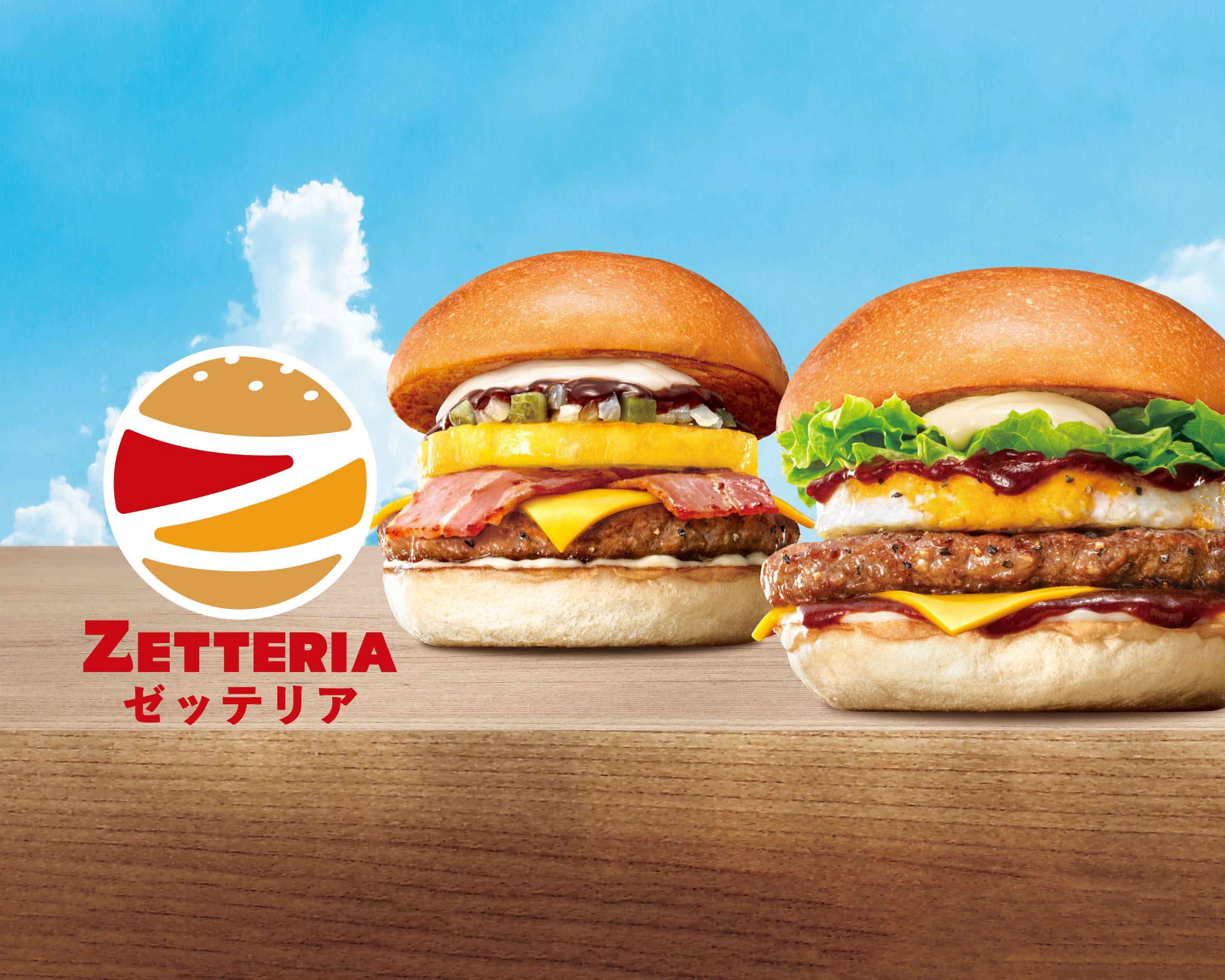フレーバーズ Juicy Cheese Burger チーズバーガー　◯ フレーバーズ Juicy Cheese Burger チーズバーガー ◯