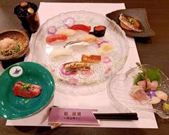 ��鮨 瑠璃　Sushi RURI