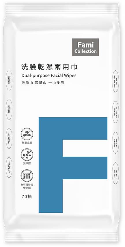 洗臉乾濕兩用巾