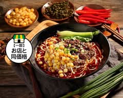 重慶小麺　渝記 JUKEISHOUMEN YUKI