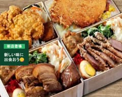 池上木片弁当 IKEGAMIMOKUHENBENTOU
