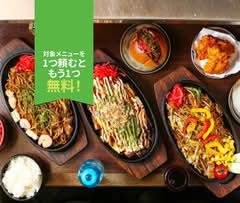 下町焼きそば銀ちゃん上野広小路店 Shitamachi Yakisoba Ginchan Uenohirokouji