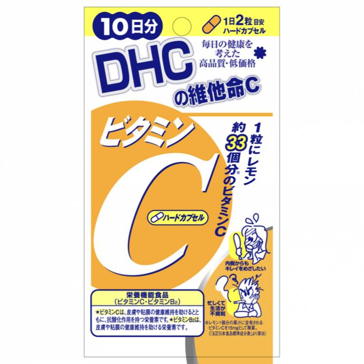 Dhc維他命C(10日份）