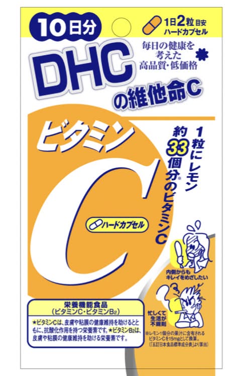 Dhc維他命C(10日份）