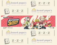 Beard Papa's (Cupertino)