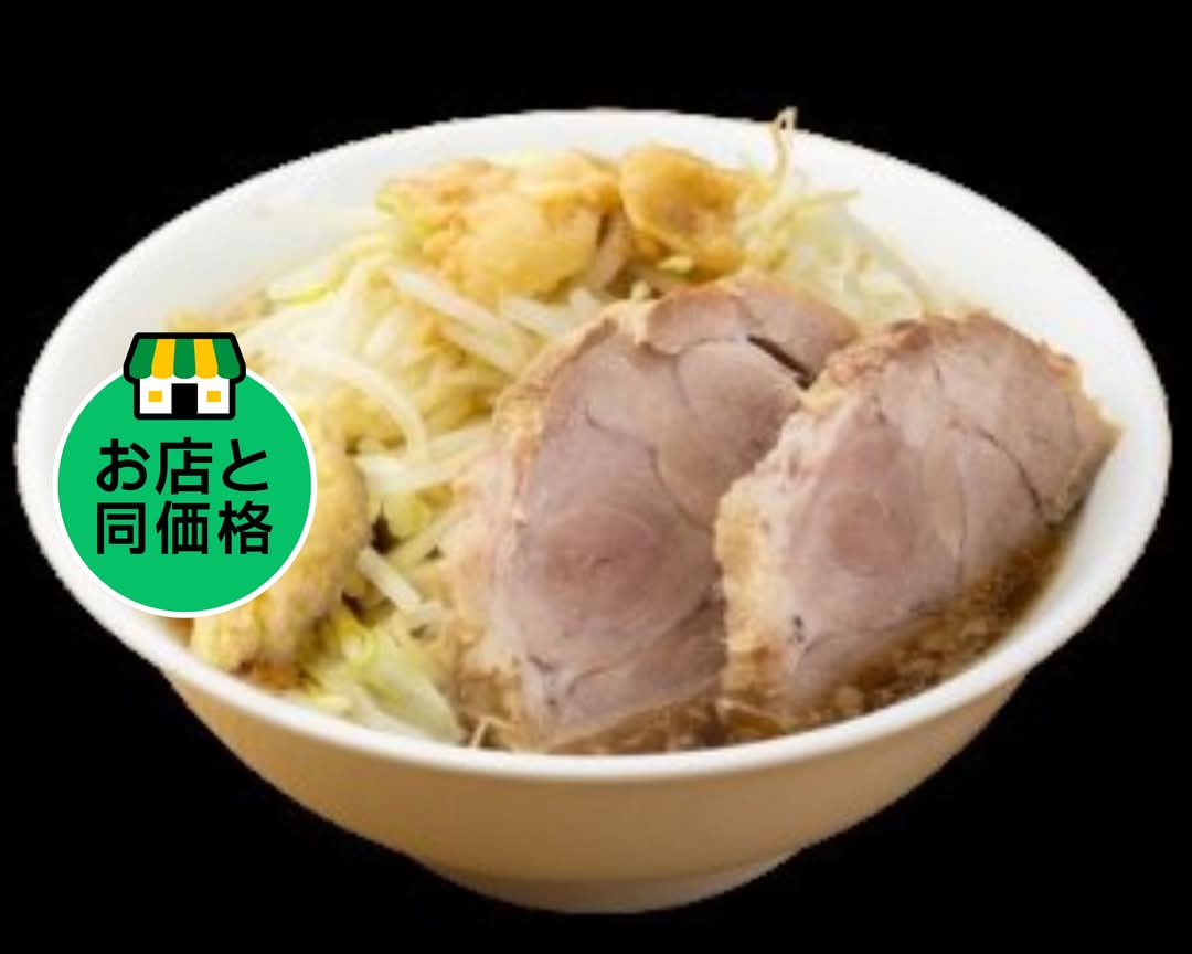 ラーメン裏二郎 東苗穂店 ra-menn urajirouの出前・宅配・テイクアウト