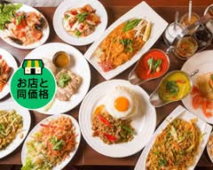 【本格カレー専門店】ナマステキッチン Namaste Kitchen