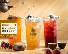 貓頭鷹茶森林 向心店