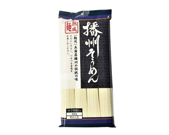 25_カネス製麺　播州そうめん（400g）