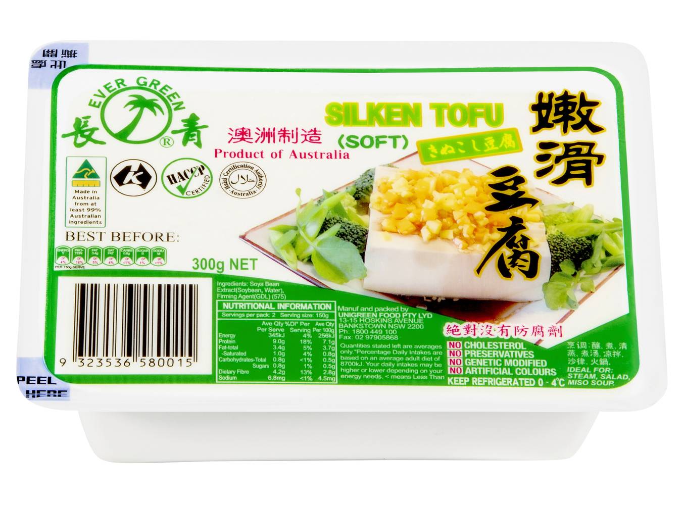 Evergreen Silken Tofu (300g)